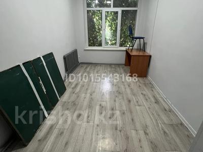 Образование, студии · 10 м² за 150 000 ₸ в Алматы, Ауэзовский р-н