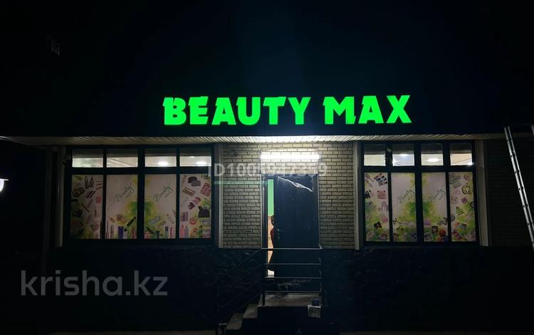 Свободное назначение, магазины и бутики · 32 м² за 300 000 〒 в Талдыкоргане — фото 2