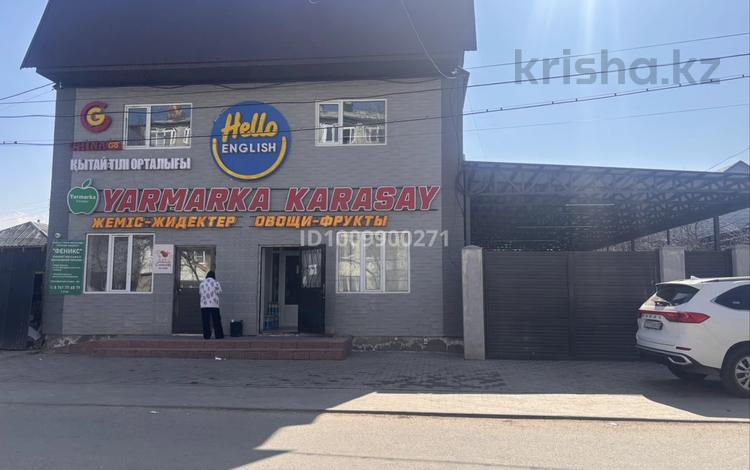 Свободное назначение, офисы, образование, кабинеты и рабочие места · 25 м² за 150 000 〒 в Каскелене — фото 5