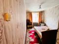 3-комнатная квартира · 64 м² · 8/9 этаж, Гагарина 1/1 за 17 млн ₸ в Уральске — фото 3
