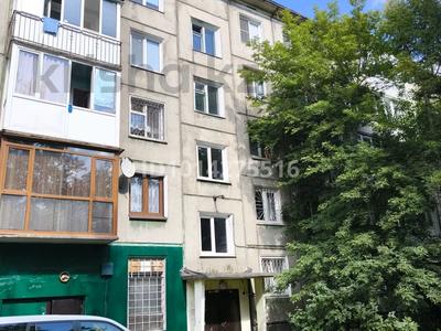 3-бөлмелі пәтер · 61 м² · 3/5 қабат, Новаторов 17, бағасы: 26 млн ₸ в Усть-Каменогорске