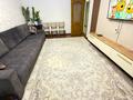 3-комнатная квартира · 72 м² · 3/9 этаж, мкр Тастак-2, Толе би за 56 млн ₸ в Алматы, Алмалинский р-н — фото 9