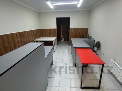 Офисы, конференц-залы, кабинеты и рабочие места · 16 м² за 280 000 〒 в Алматы, Алатауский р-н