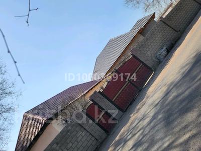 Отдельный дом · 2 комнаты · 70 м² · 7 сот., Кызыл Борик сай 99 за 35 млн 〒 в Кызыл Борик Сай