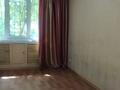 2-комнатная квартира, 43 м², 1/4 этаж, мкр №2 — проспект Алтынсарина за 25 млн 〒 в Алматы, Ауэзовский р-н — фото 3