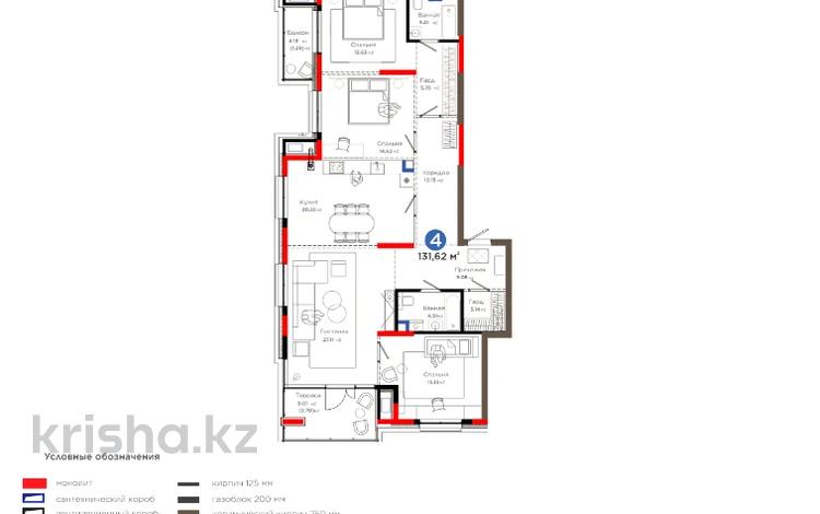 4-комнатная квартира, 131.62 м², 2/6 этаж, Куаныш Толеметова — Цена со скидкой, жк Hyde Park Shymkent за ~ 103.4 млн 〒 в Шымкенте, Абайский р-н — фото 2