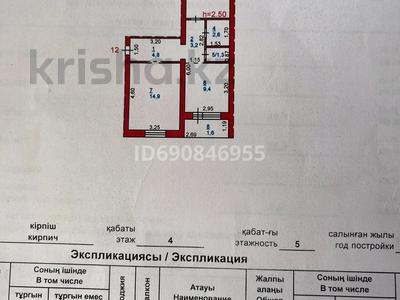 2-комнатная квартира, 51.3 м², 4/5 этаж, Заслонова 61 за ~ 15 млн 〒 в Павлодаре