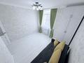 3-бөлмелі пәтер · 71 м² · 7/8 қабат, Улы Дала 65/2, бағасы: 59.5 млн ₸ в Астане, Есильский р-н — фото 18