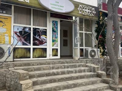 Свободное назначение · 70 м² за 350 000 〒 в Актау, 6-й мкр