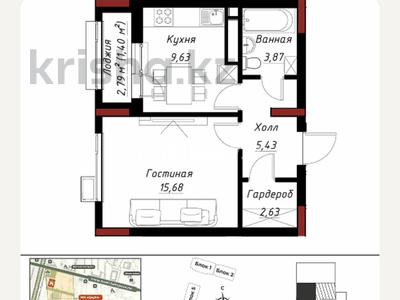 1-комнатная квартира · 40 м², у Аллеи «Мынжылдык» за 33.5 млн ₸ в Астане, Сарайшык р-н