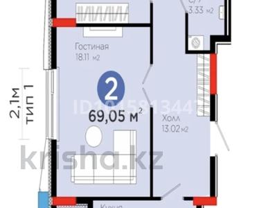2-комнатная квартира · 69 м² · 4/9 этаж, Сагадат Нурмагамбетов 15, 16 за 52 млн ₸ в Астане, Сарайшык р-н