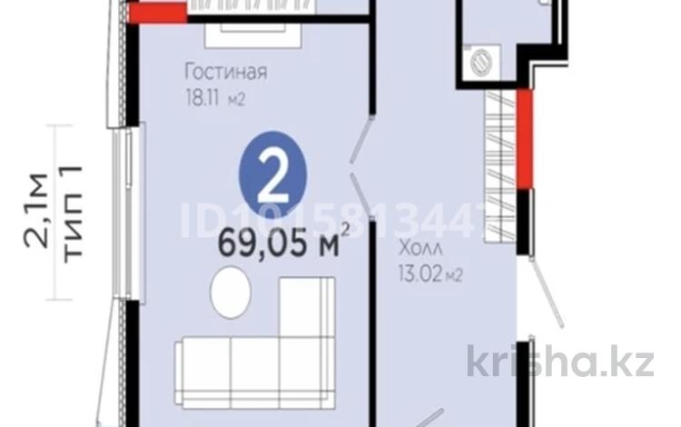 2-комнатная квартира · 69 м² · 4/9 этаж, Сагадат Нурмагамбетов 15, 16 за 52 млн ₸ в Астане, Сарайшык р-н — фото 2