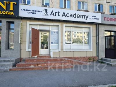 Свободное назначение, офисы, магазины и бутики, азс, автосервисы и автомойки, салоны красоты, медцентры и аптеки, образование, развлечения · 55 м² за 35 млн 〒 в Астане, Сарыарка р-н