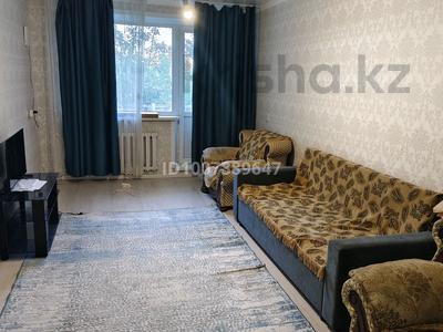2-бөлмелі пәтер · 45 м² · 3/5 қабат, 14-шағынаудан, Майкудук, 14й микрорайон, бағасы: 10.5 млн ₸ в Караганде, Алихана Бокейханова р-н