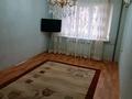 2-комнатная квартира · 45 м² · 1/5 этаж, 11-й микрорайон, 12-й микрорайон 217 А за 150 000 ₸ в Шымкенте, Енбекшинский р-н — фото 5