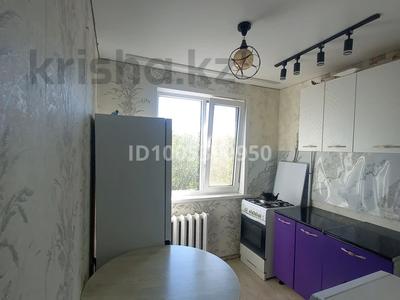 2-комнатная квартира · 45 м² · 5/5 этаж, Курмангазы — Абая проспект за 14.5 млн 〒 в Уральске, мкр Школьник