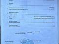 Отдельный дом · 7 комнат · 238 м² · 5 сот., мкр Шанхай, Вавилова 18 — Бр. Жубанова и С.Вавилова за 49 млн ₸ в Актобе — фото 39