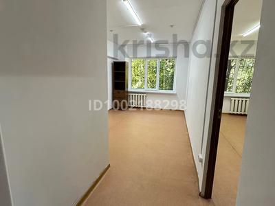 Свободное назначение, офисы, склады, образование, кабинеты и рабочие места · 36 м² за 350 000 〒 в Алматы, Ауэзовский р-н