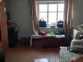 Отдельный дом · 4 комнаты · 41.8 м² · 5 сот., Больничная 18 за 2.5 млн ₸ в Предгорное — фото 6