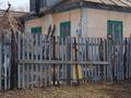 Отдельный дом · 4 комнаты · 41.8 м² · 5 сот., Больничная 18 за 2.5 млн ₸ в Предгорное — фото 8