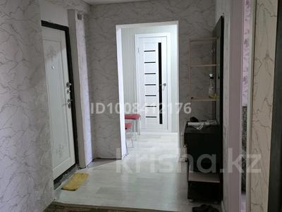 2-комнатная квартира · 52 м² · 9/10 этаж, 8-й микрорайон, Военннов интернациональная 1 — Здание расположено напротив гаражного кооператива, в непосредственной близости от торгового центра "Мой Сам". за 24.5 млн 〒 в Костанае