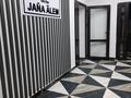 2-комнатная квартира · 46 м² · 6/9 этаж, Ашимова 195 — Габдуллина за 13 000 〒 в Кокшетау — фото 11
