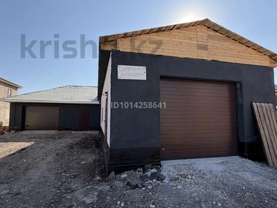 Свободное назначение · 220 м² за 990 000 ₸ в Астане, Алматы р-н
