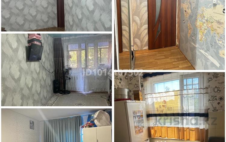 2-комнатная квартира · 47 м² · 3/5 этаж, Металургов за 12 млн ₸ в Темиртау — фото 2