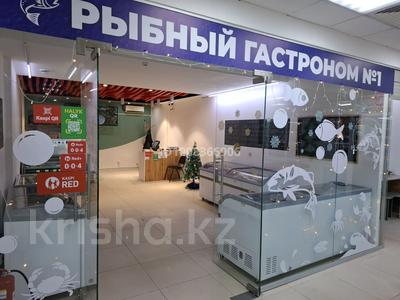 Продаётся рыбный отдел · 40 м² за 3.5 млн ₸ в Астане, Алматы р-н
