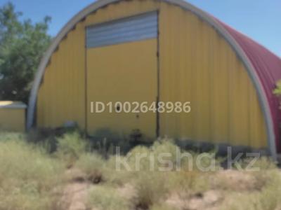 Промбаза · 0.7094 га, Индустриальная 2/2 — Завода Zhersu Metall за 700 000 〒 в Конаеве