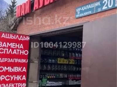 Гараж · Вип городок 20, бағасы: 500 000 〒 в Астане, Алматы р-н