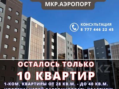 1-комнатная квартира, 34 м², Уральская 45Д за ~ 11.4 млн 〒 в Костанае