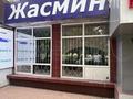 Офисы, магазины и бутики, образование, кабинеты и рабочие места, студии · 35 м² за 350 000 ₸ в Алматы, Медеуский р-н — фото 4