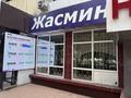 Офисы, магазины и бутики, образование, кабинеты и рабочие места, студии · 35 м² за 350 000 ₸ в Алматы, Медеуский р-н — фото 5