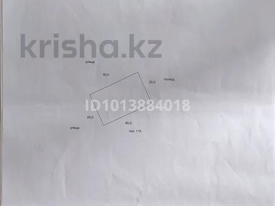 Жер телімі · 10 сотық, Квартал 4-ой очереди строительства 113, бағасы: 3 млн ₸ в им. Касыма кайсеновой