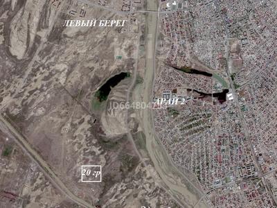 Жер телімдері в Кызылординской обл.: Жер телімі · 20 га, Султантогай 15, бағасы: 80 млн 〒 Жер телімі · 20 га, Султантогай 15, бағасы: 80 млн 〒 в