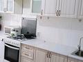 2-комнатная квартира · 58 м² · 3/5 этаж, мкр Нурсая, Шырайлы 3 за 19 млн ₸ в Атырау — фото 6