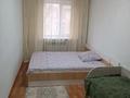 2-комнатная квартира · 45 м² · 4/4 этаж, Биржан Сал 115 за 15 000 ₸ в Талдыкоргане — фото 6