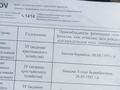 Жер телімі 30 га, Сарканд, бағасы: 60 млн 〒 — фото 2