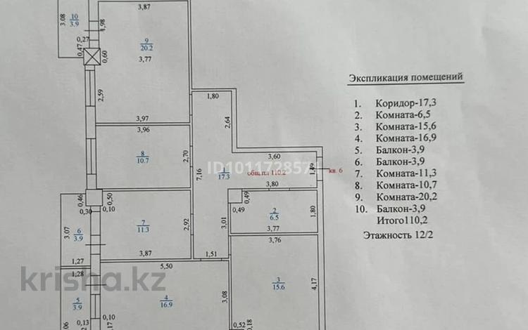 4-комнатная квартира · 112 м² · 2/12 этаж, 12-й мкр 36/2 за 32 млн ₸ в Актау — фото 2