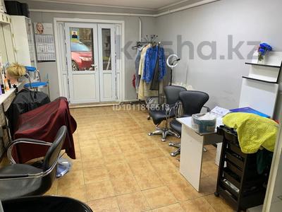 Свободное назначение · 22 м² за 120 000 ₸ в Астане, Алматы р-н