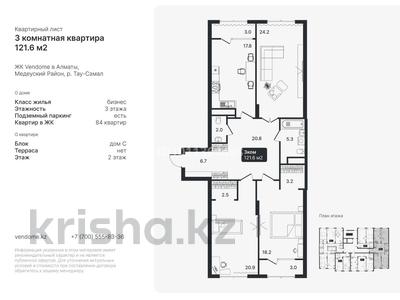 3-комнатная квартира · 121 м² · 2/3 этаж, мкр Горный Гигант, Оспанова 83/36 за 160 млн ₸ в Алматы, Медеуский р-н