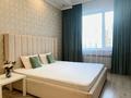 1-комнатная квартира · 40 м² · 5/8 этаж, Кабанбай Батыра 58Б за 15 000 ₸ в Астане, Есильский р-н — фото 3