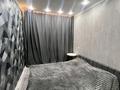 2-бөлмелі пәтер · 50 м² · 2/5 қабат, Курмангазы 169, бағасы: 250 000 ₸ в Уральске, мкр Школьник — фото 8