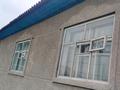 Жеке үй · 4 бөлме · 102 м² · 12 жүзд., Байдукова 12 — С. Бастобе, бағасы: 12 млн ₸ в Уштобе — фото 6