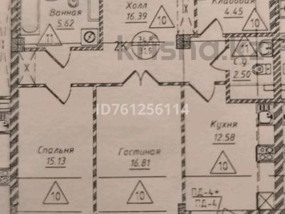 2-комнатная квартира · 76 м² · 4/9 этаж, Алихан Бокейхан 28 за 43 млн ₸ в Астане, Есильский р-н