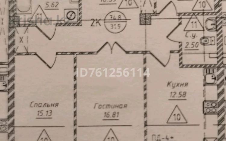 2-комнатная квартира · 76 м² · 4/9 этаж, Алихан Бокейхан 28 за 43 млн ₸ в Астане, Есильский р-н — фото 6