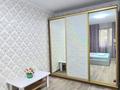 1-комнатная квартира · 42 м² · 2/9 этаж, мкр Аксай-1А 34 — Бауыржан Момышулы - Райымбека за 2 000 ₸ в Алматы, Ауэзовский р-н — фото 11