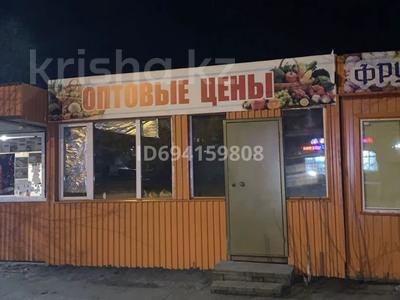 Магазины и бутики • 30 м² за 3 млн 〒 в Усть-Каменогорске, Ульбинский