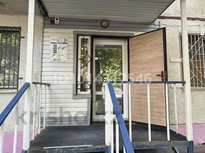 Медцентры и аптеки · 48.6 м² за 550 000 ₸ в Уральске